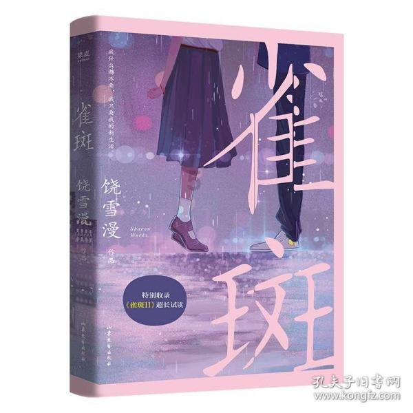 易币付官方网站游戏画面