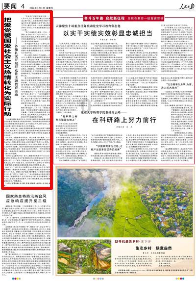 家庭住宅逃离2